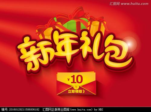 做个荷兰护照