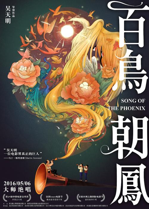 做个出境旅游领队证