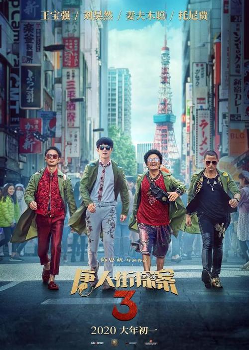 做个北诺丁汉学院成绩单