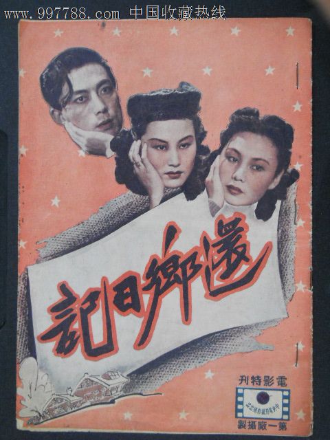 做个精仿爱达荷学院文凭毕业证